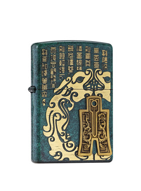 ZIPPO礼品旗舰店龙凤呈祥打火机