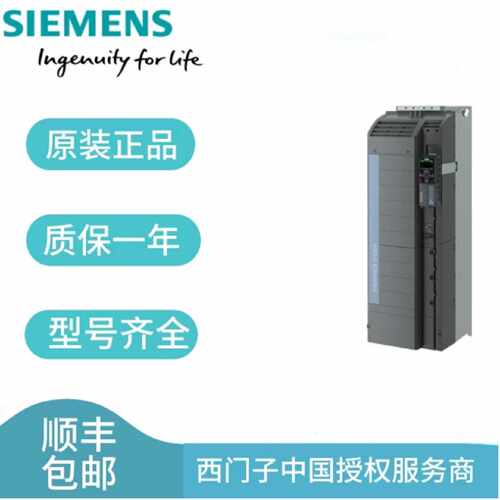 议价西门子G120X变频器6SL3220-2YE52-0AF0