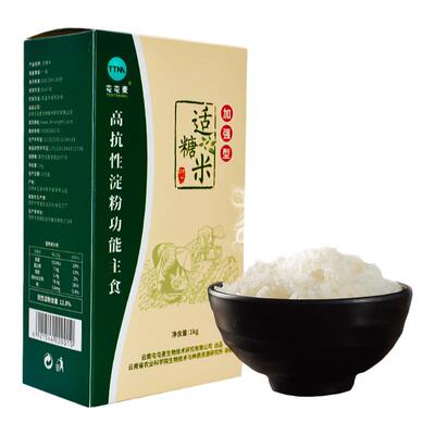 糖人【控糖】低gi大米，天然种植