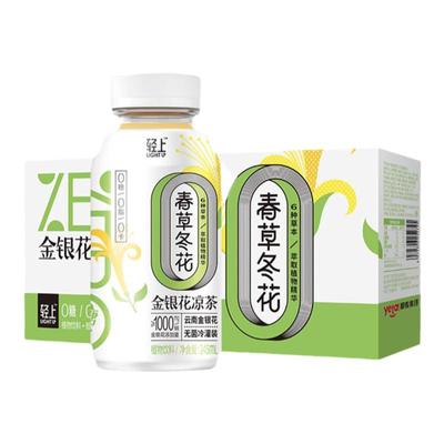 【古法熬制】轻上金银花凉茶饮料