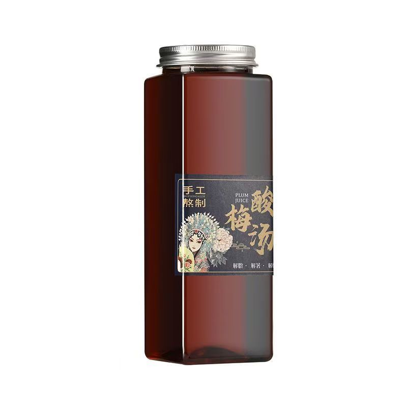 酸梅汤杯子果汁空瓶子带盖食品级