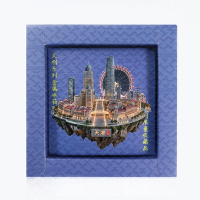 天津之眼冰箱贴文创纪念品伴手礼