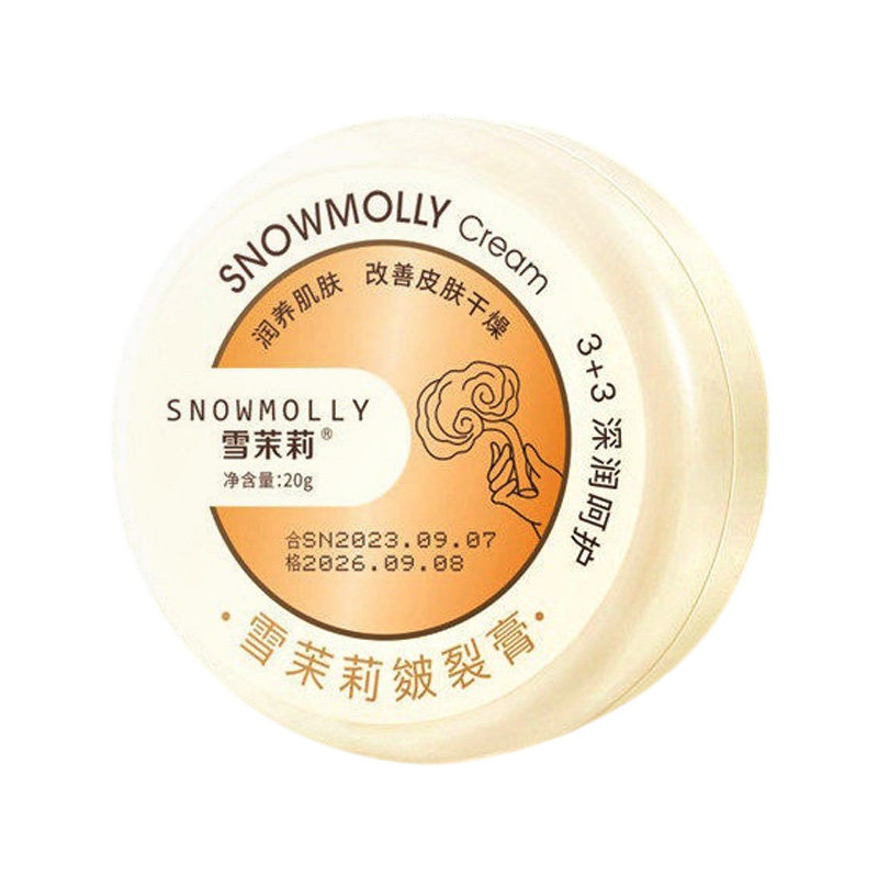 手足干裂脱皮滋润补水护手霜