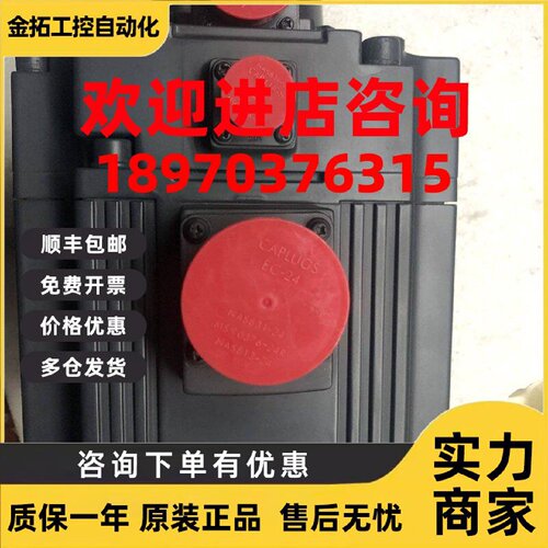 议价三菱伺服电机HC-SFS352BK