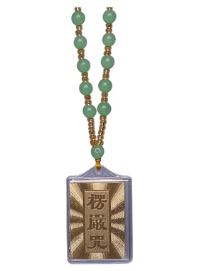 金箔楞严咒挂件楞严咒项链