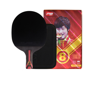 红双喜乒乓球拍8星专业级天极蓝正品单拍狂飙九星八星7星兵乓球拍