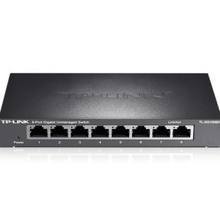 TP-LINK普联TL-SG1008D 8口全千兆交换机钢壳模块1000M高速网络分线器RJ45网口分流网线扩展器即插即用免配置