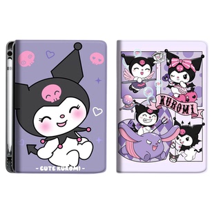 Q30笔槽T20适用科大讯飞S30 turbo学习机T20Pro保护套P30家教机保护壳学生平板x3库洛米5G版T30 LITE 12.5寸