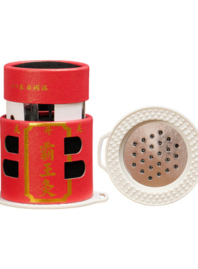 霸王灸悬灸筒新型艾灸器具艾灸罐