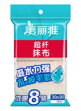 美丽雅厨房不沾油百洁布洗碗巾