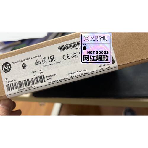 1756L85E议价拍前询价下单