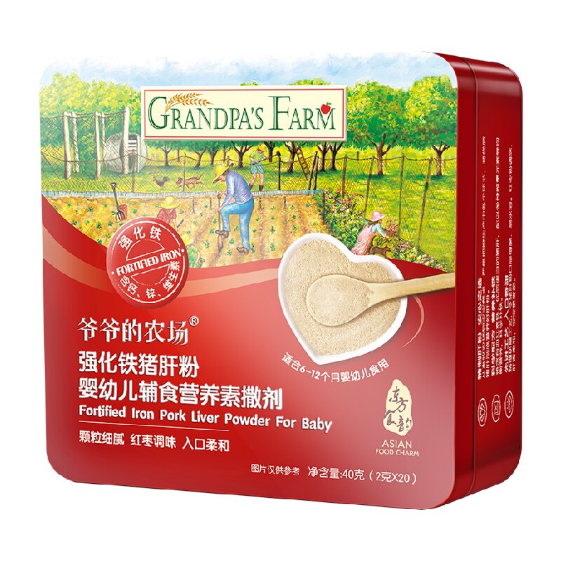 爷爷的农场婴幼儿高铁猪肝粉少腥