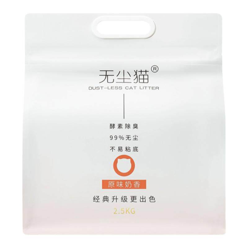 无尘猫植物砂7.5kg99%无粉尘猫砂