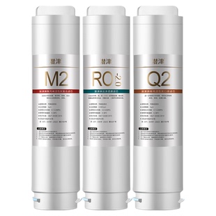 适配碧云泉G3G7净水机R510滤芯R505平替滤芯R509 RO净水R506 配件