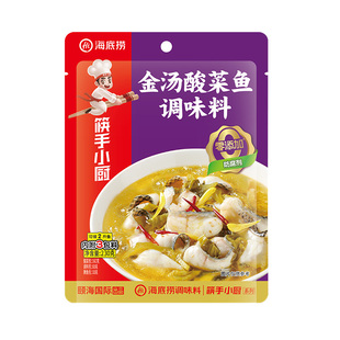海底捞金汤酸菜鱼调料包水煮鱼泡椒酸汤鱼调料火锅底料酸汤调味料