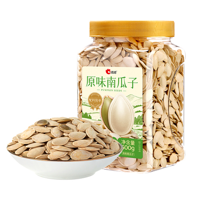 洽洽南瓜子罐装500g熟南瓜籽1斤装炒货年货健身办公室休闲零食