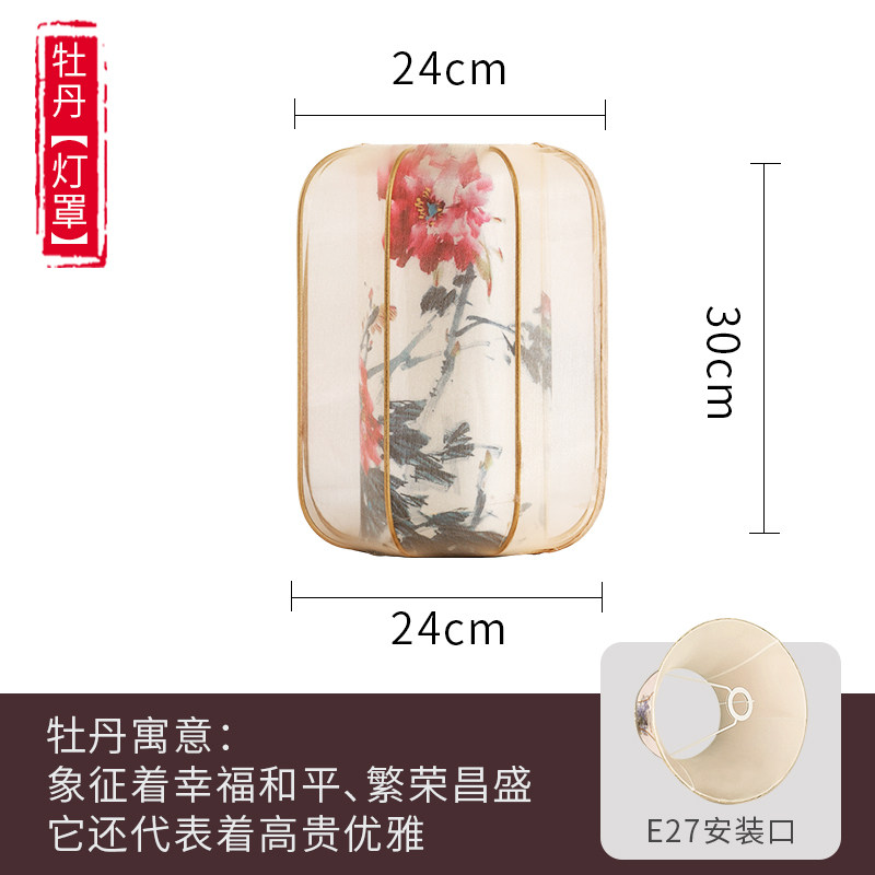 中式禅意牛角叉支架台灯落地灯E27螺口朝下外壳罩防刺眼布艺灯罩