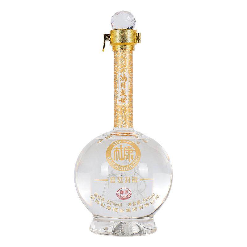 白水杜康鸿图盛世浓香型52度宫廷封藏白酒纯粮酒一帆风顺礼盒送礼