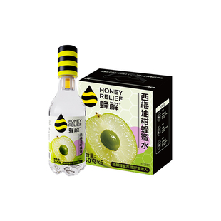 蜂解柠檬蜂蜜水分离式健康解渴果汁果味饮品饮料便携整箱装