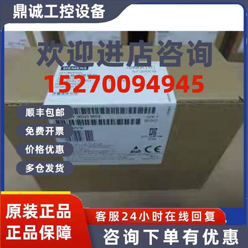 议价西门子原装PLC CPU224XP 6ES7214 6ES7 214-2AD23/2BD23-0XB8
