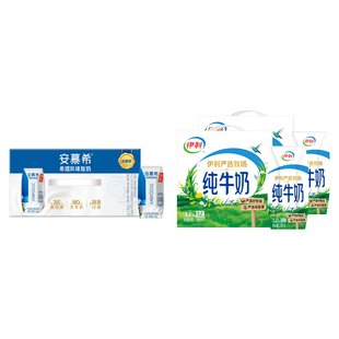 伊利旗舰店安慕希原味205g*10盒*1箱/纯牛奶200ml*12盒*2箱3月MS