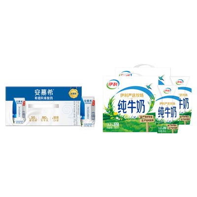 伊利旗舰店安慕希原味205g*10盒*1箱/纯牛奶200ml*12盒*2箱3月MS
