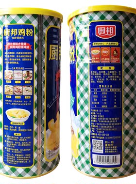 伟贞整箱替代鸡精装调味料