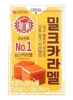 LOTTE乐天焦糖牛奶味软糖50g盒装