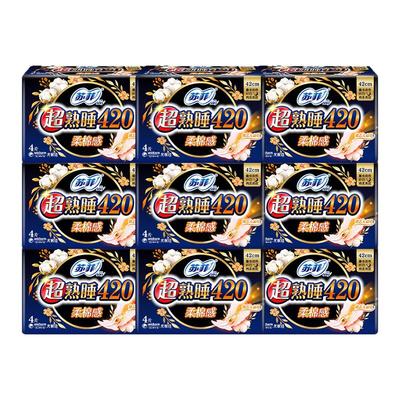 苏菲卫生巾极薄0.1日用230mm组合