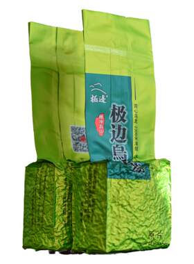 极边乌龙茶原片拍一发二