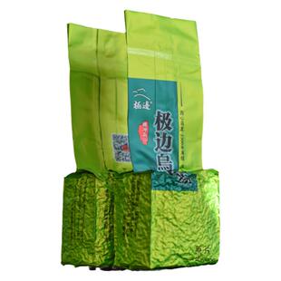 拍一发二同款极边乌龙茶云南腾冲高山乌龙清香型青心乌龙软枝原片