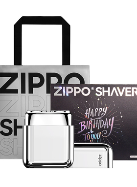 ZIPPO剃须刀白冰便携刮胡刀礼物