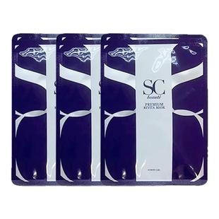 日本SC微针面膜补水滋润提亮淡化细纹法令纹提拉面部温和保湿修护