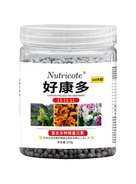 醉花好康多复合肥肥料