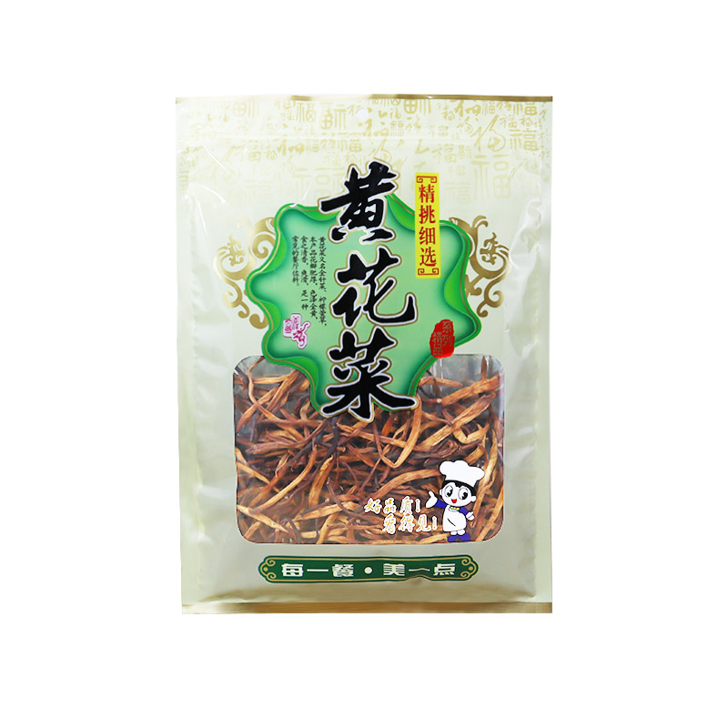 黄花菜包装袋子金针菜自封袋定制