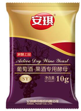 安琪果酒酵母发酵葡萄酒专用酒曲