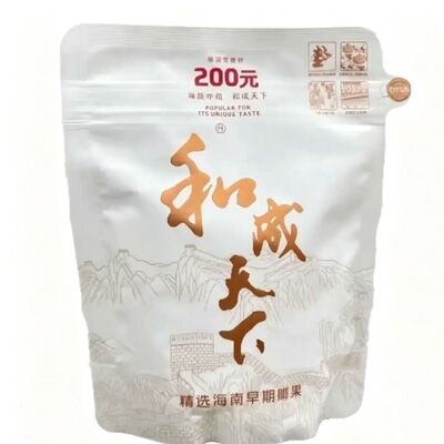 和成天下50白虹贯日海纳百川
