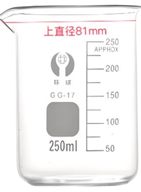 美容院量杯烧杯搅拌棒刻度杯