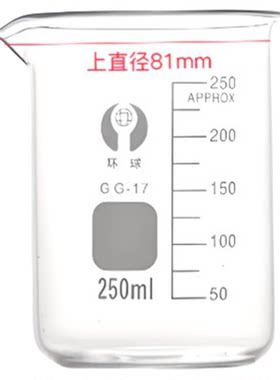 美容院量杯烧杯搅拌棒刻度杯