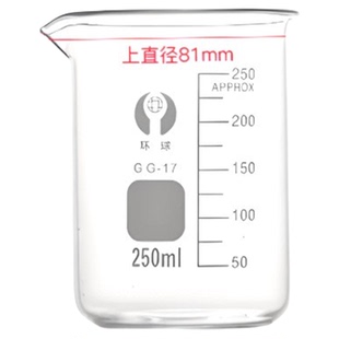美容院量杯烧杯搅拌棒刻度杯高硼硅耐热玻璃不腐蚀皮肤管理计量