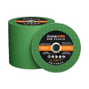 角磨机切割片不锈钢金属切割超薄耐用100树脂金属锯片磨光片切铁