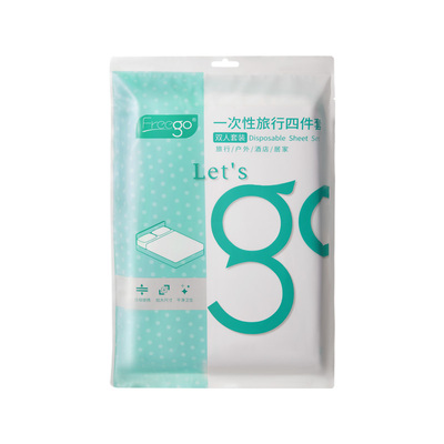 Freego一次性四件套隔脏可裸睡