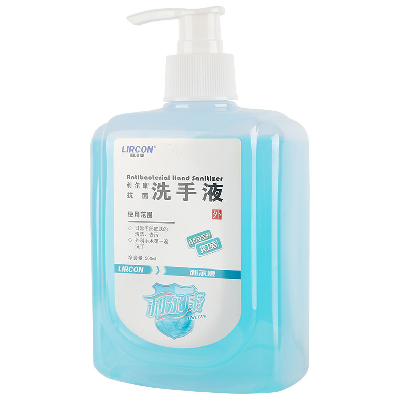 利尔康含氯84消毒液泡腾片家用消毒泡腾片