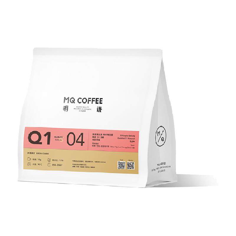 明谦埃塞俄比亚原生种瑰夏G1200g*1袋手冲黑咖啡豆粉现磨新鲜烘焙