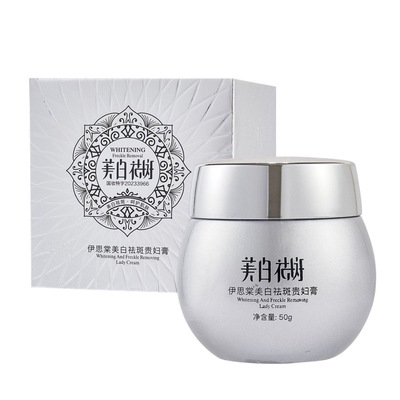 美白祛斑霜贵妇膏正品素颜霜美白护肤品懒人霜遮瑕养肤紧致亮肤色