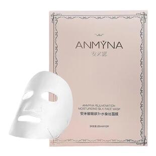 正品Anmyna安米娜补水面膜深层补水保湿可免洗懒人敏感肌孕妇可用