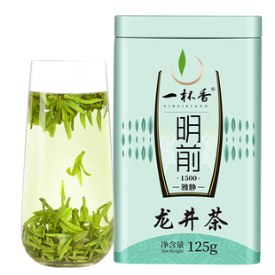 2025新茶一杯香龙井茶明前绿茶茶叶125g春茶自己喝官方正品旗舰店