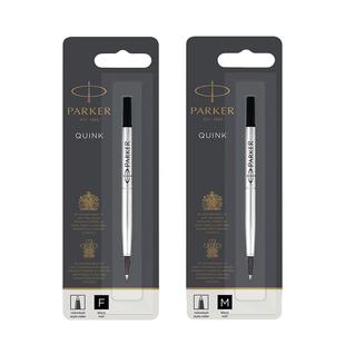 【配件】PARKER/派克宝珠笔芯 签字笔水性芯 细0.5/中0.7黑色单支悬挂装 派克宝珠笔用