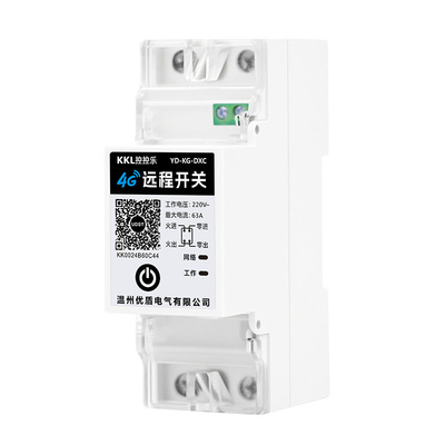 4G/蓝牙远程控制开关定时器