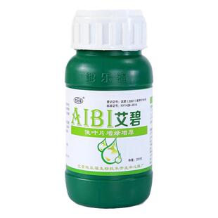 艾碧水果蔬菜增绿叶片增厚花草苗木增绿复肥蔬菜叶绿素叶面肥